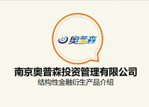 ��ˇ������:�Ͼ��W��ɭ��˾PPT